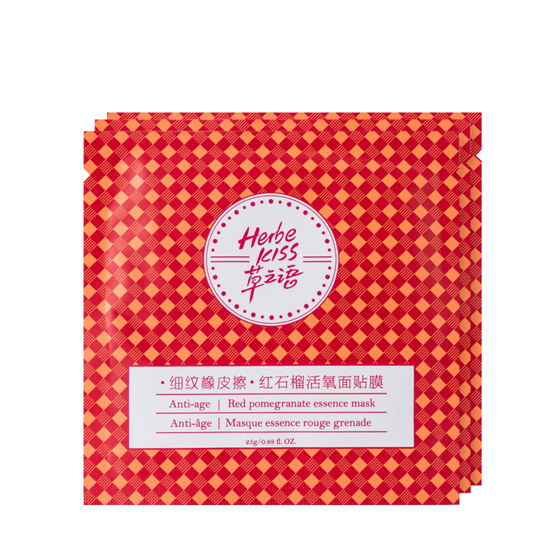 ·细纹橡皮檫·红石榴活氧面贴膜（3片装）
