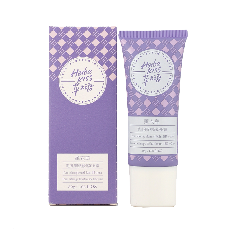 薰衣草毛孔细致修容BB霜  