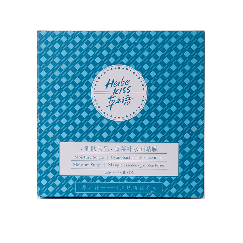 ·肌肤饮品·蓝藻补水面贴膜（15片装）