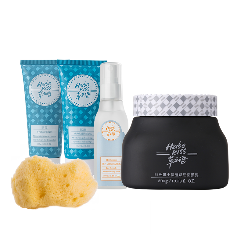 补水保湿洁面三步曲