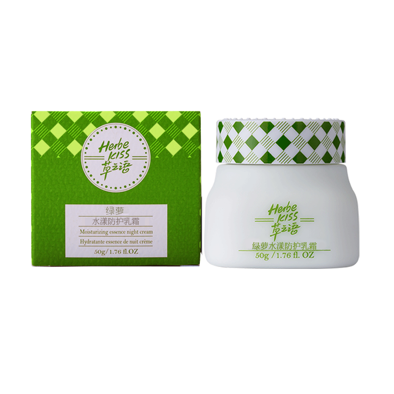 绿萝水漾防护修护乳霜